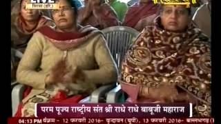 Watch Radhe Radhe Live from Sirsa Day 6 Part 2 Video