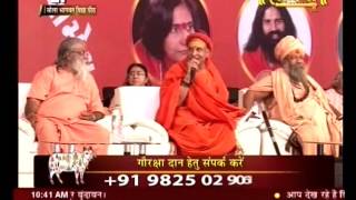 Watch Vishw Gauraksha Sant Mahasamellan Live - Ahemdabad Day 1 Part 1 (7-2-16) Video
