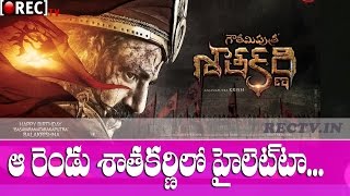 Watch Highlights in Balakrishna Gautamiputra Satakarni - Latest film news updates Video