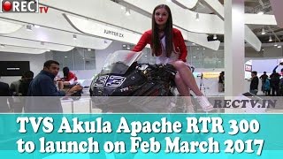Watch TVS Akula Apache RTR 300  to launch on Feb March 2017 - Latest automobile news Video