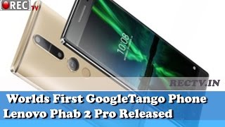Watch Worlds First GoogleTango Phone Lenovo Phab 2 Pro Released - Latest gadget news Video