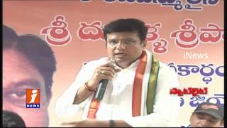 Watch Ex Minister Sridhar Babu Launches Telangana BioGraphy Book iNews Video
