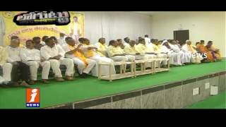 Watch Why MLC Elections in Kadapa Make Political Parties Suspense? Loguttu iNews Video