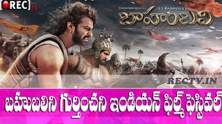 Watch Baahubali out from Indian Film Festival - Latest film news updates gossips Video