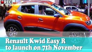 Watch Renault Kwid Easy R to launch on 7th November - Latest automobile news Video