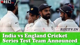 Watch India vs England Cricket Series Test Team Announced - Latest sports news updates Video