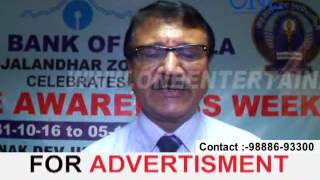 Watch state bank of patiala | vigilance awareness week program in jalandhar Video