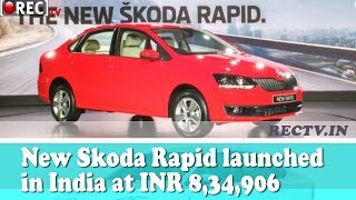 Watch New Skoda Rapid launched in India at INR 8,34,906 - Latest automobile news updates Video