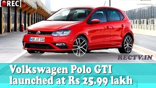 Watch Volkswagen Polo GTI launched at Rs 25 99 lakh - Latest automobile news updates Video