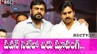 Watch Chiranjeevi Khaidi no 150 shoot at Pawan Kalayan Katamarayudu set - Latest film news gossips Video