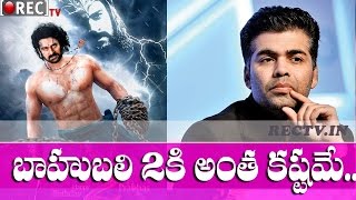 Watch Karan Johar not Interested on Baahubali 2 rights - Latest film news gossips Video