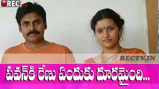 Watch Reason Behind Pawan Kalyan Renu Desai Breakup - Latest film news gossips Video