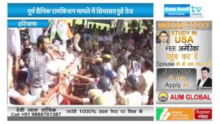 Watch Congress protests in Haryana against Rahul Gandhi's detention! Video