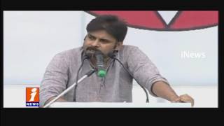 Watch Depression and Pawan Kalyan Hurdles For Jagan Vizag AP Special Status Meeting| iNews Video