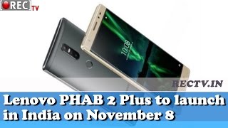 Watch Lenovo PHAB 2 Plus to launch in India on November 8 - Latest gadget news updates Video