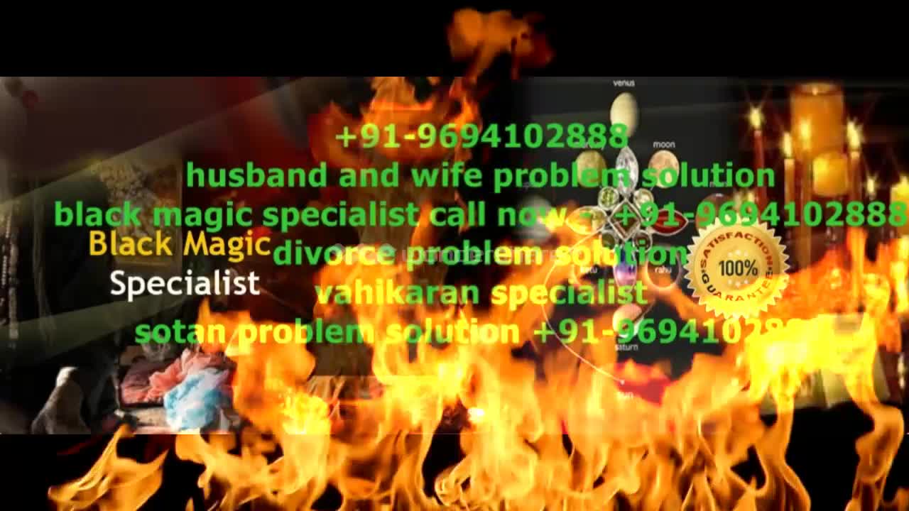 Watch get your love back by vashikaran specialist baba+91-96941402888 in uk usa delhi Video