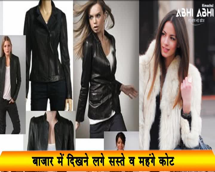 Watch à¤•à¥‹à¤Ÿ à¤•à¤¾ à¤¨à¤¿à¤°à¤¾à¤²à¤¾ à¤…à¤‚à¤¦à¤¾à¤œ Video