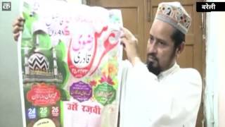 Watch Muslim shrine bans womenâ€™s entry Video
