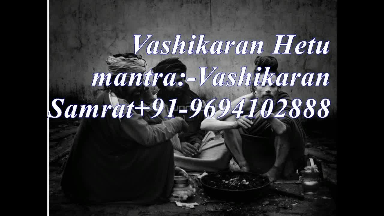 Watch SPELLSLOVE VASHIKARAN SPECIALISTMOHINI VASHIKARAN MANTRA+91-96941402888 in uk Video