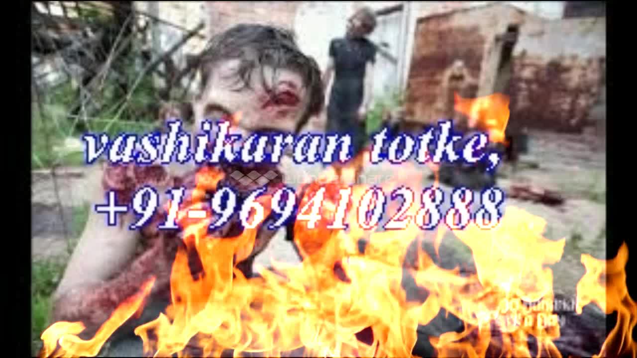 Watch YOUR LOST LOVE IN 24 HOURSINTER-CASTE LOVE MARRIAGE ACCORDING+91-96941402888 in Video