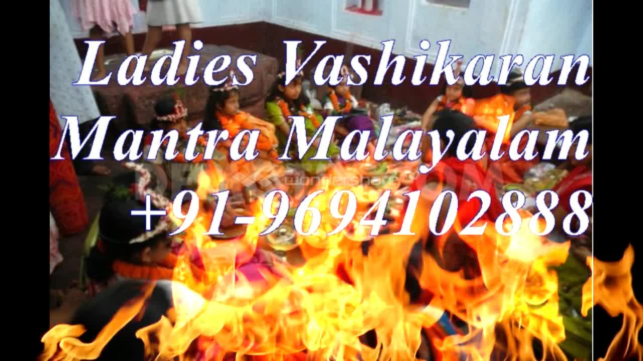 Watch YOUR LOST LOVE IN 24 HOURSINTER-CASTE LOVE MARRIAGE ACCORDING+91-96941402888 in Video