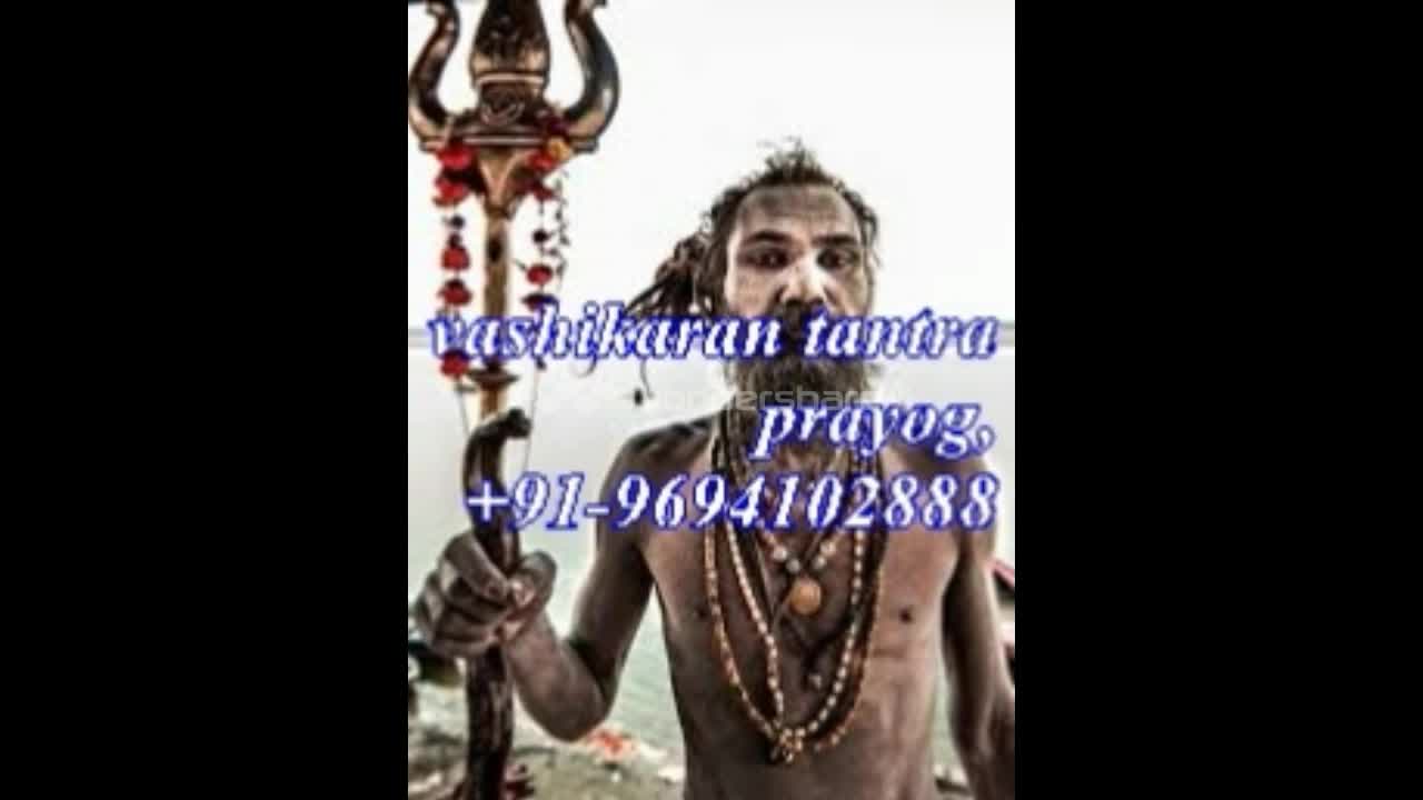 Watch VASHIKARAN SPECIALIST BABALOVE ASTROLOGY BY DATE OF BIRTH,NAME IN HINDI+91-96941402888 in uk usa delhi Video