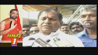 Watch Tridandi Chinna Jeeyar Swamy Tiru Nakshtra Mahotsavam to Be Held today in LB Stadium iNews Video