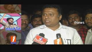 Watch Pawan Kalyan Public Meeting in Anantapur on 10th November iNews Video