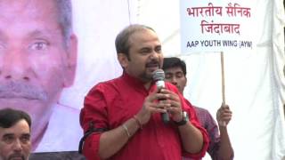 Watch Aap Delhi Convenor Dilip Pandey Addresses at Shradhanjali Sabha of Shaheeds Ram Kishen Grewal Video
