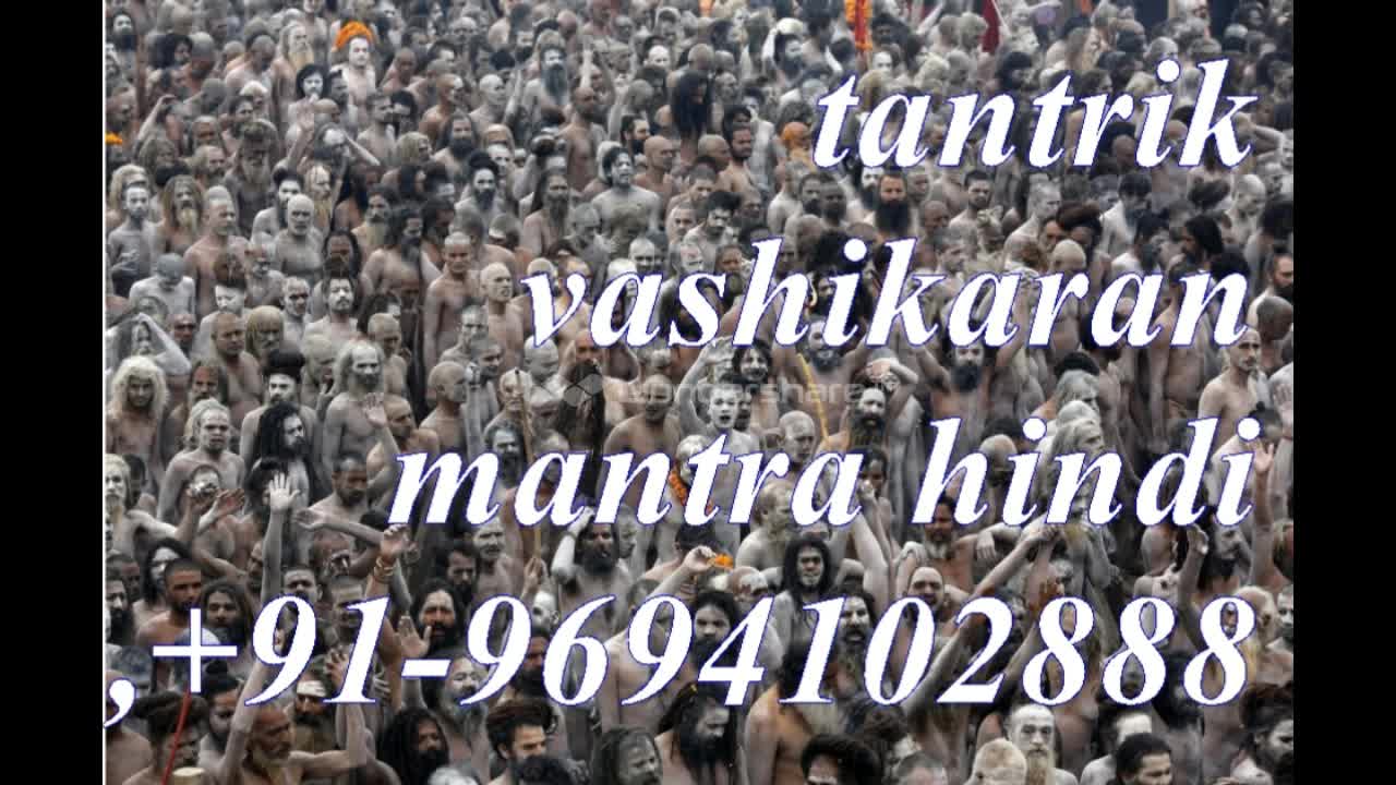 Watch KAMDEV VASHIKARAN MANTRAKNOW THE COMPATIBILITY+91-96941402888 in uk usa delhi Video