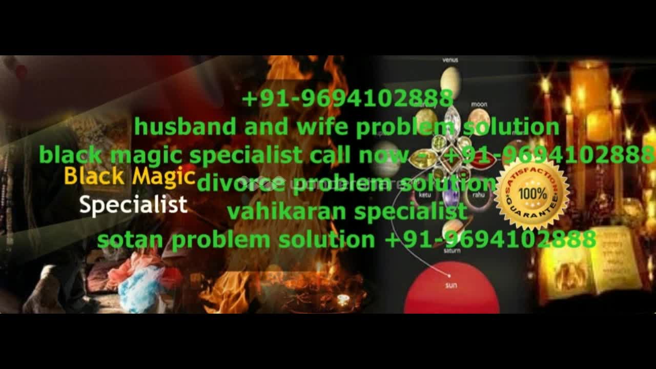 Watch SOLUTION BY VASHIKARANGET BACK YOUR LOST LOVE AFTER BREAK UPHYPNOTISM +91-96941402888 in uk usa delhi Video