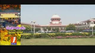 Watch Kerala Government Green Signal To All Women Entry In Sabarimala Temple iNews Video