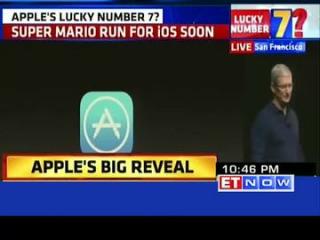 Watch Apple is committed to education since its inception: Tim Cook Video