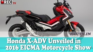 Watch Honda X ADV Unveiled in 2016 EICMA Motorcycle Show || Latest automobile news updates Video