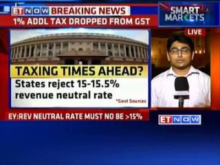 Watch GST Bill: Cabinet approves removal of 1% additional tax Video