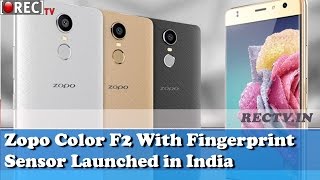 Watch Zopo Color F2 With Fingerprint Sensor Launched in India || Latest gadget news updates Video