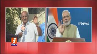 Watch 500 and 1000 notes Ban Hot Topic in Karimnagar iNews Video