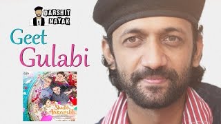 Watch Geet Gulabi Shubh Aarambh Darshit Nayak Cover Gujarati Song Video