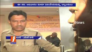 Watch People Throng at SR Nagar Andhra Bank For Money Exchange Hyderabad iNews Video