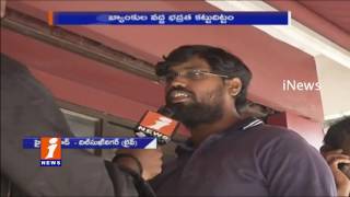 Watch People Waiting in Long Queue at Dilsukhnagar ICICI Bank For Exchange of New Currency iNews Video