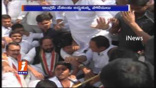 Watch Police Arrests Telangana Congress Leaders and MLA Protest Against Secretariat Demolition iNews Video