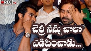Watch Pawan Kalyan about Ram Charan Childhood Memories - Latest film news gossips Video