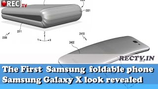 Watch The First  Samsung  foldable phone Samsung Galaxy X look revealed || Latest gadget news updates Video