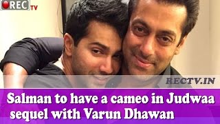 Watch Salman Khan to have a cameo in Judwaa sequel with Varun Dhawan || Latest film news gossips Video