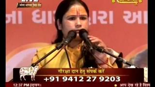 Watch Vishw Gauraksha Sant Mahasamellan Live - Ahemdabad Day 3 Part 3 (9-2-16) Video