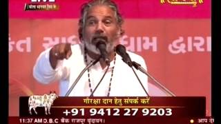 Watch Vishw Gauraksha Sant Mahasamellan Live - Ahemdabad Day 4 Part 2 (10-2-16) Video