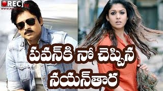 Watch Nayanathara says No to Pawan Kalyan Movie - Latest film news gossips Video