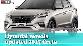 Watch Hyundai reveals updated 2017 Creta - Latest automobile news updates Video