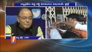 Watch Finance Minister Arun Jaitley Press Meet On Currency Ban | iNews Video