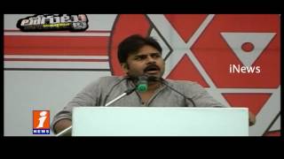 Watch Will Cast Affects Pawan Kalyan in Political Career? Loguttu iNews Video
